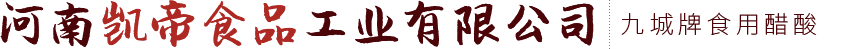 河南燕滔機械設備有限公司